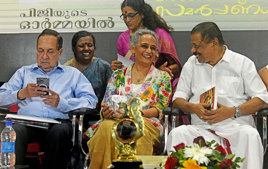 P.Govinda Pillai National Award 2023 presented to Arundhati Roy