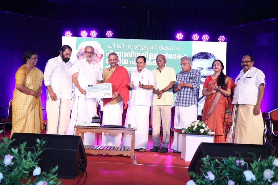 P.Govinda Pillai National Award 2025 presented to T.M.Krishna